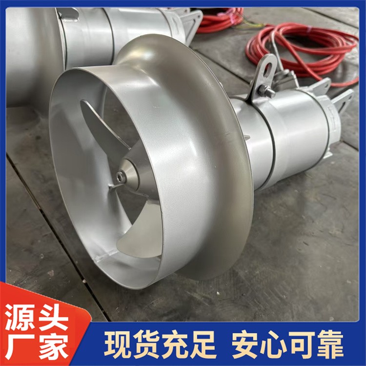 污水处理设备悬挂式搅拌器 防缠绕耐腐蚀 厂家定制