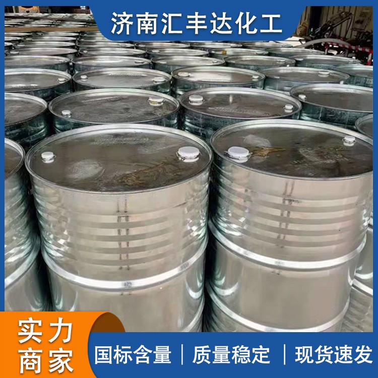 仲丁醇 仲辛醇 正丁醇 桶装液体 有机溶剂 合成中间体原料 2-丁醇