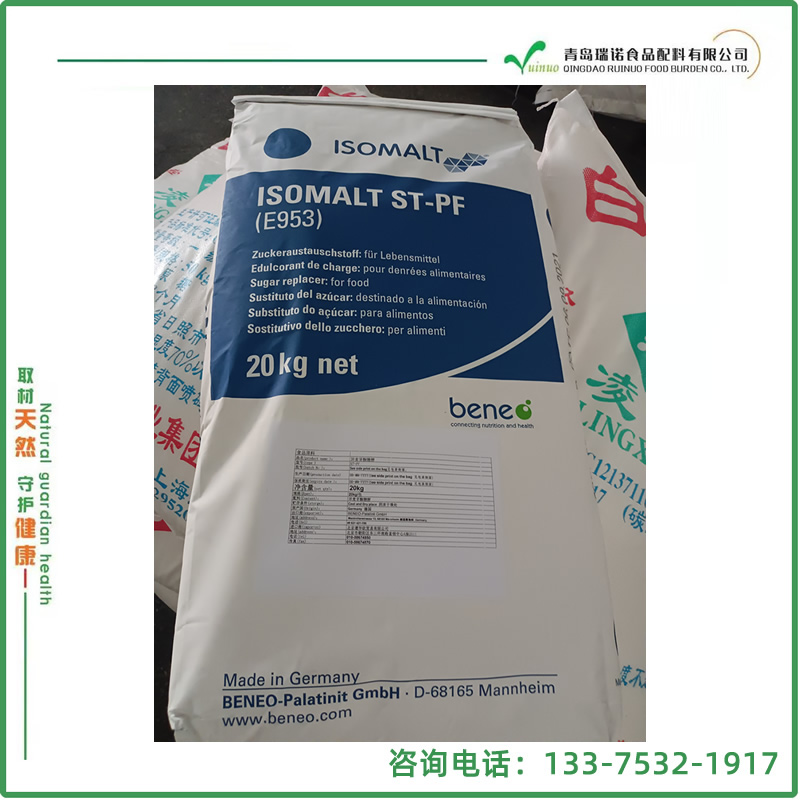 甜味剂 异麦芽酮糖醇