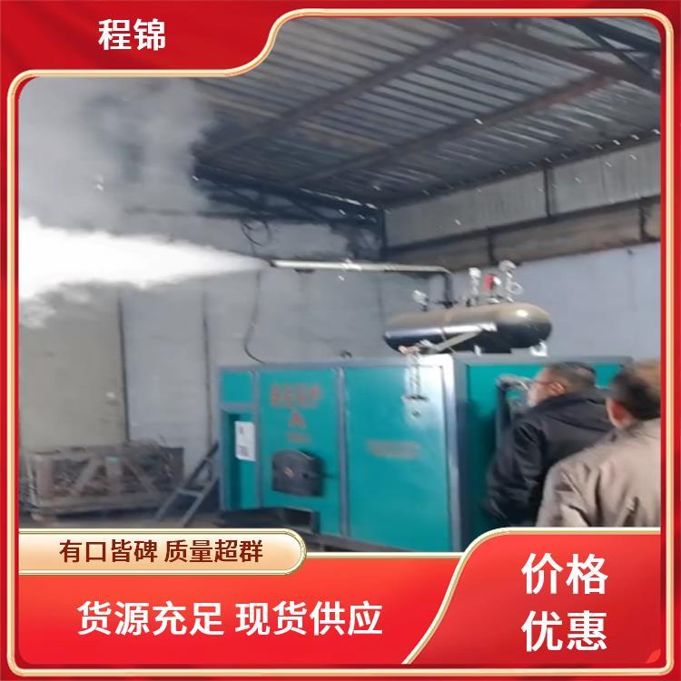 山 东 程锦新能源设备 静音运行技术 节能蒸汽锅炉