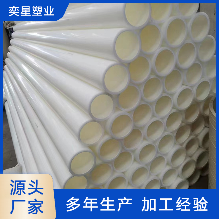 pvdf管 供应