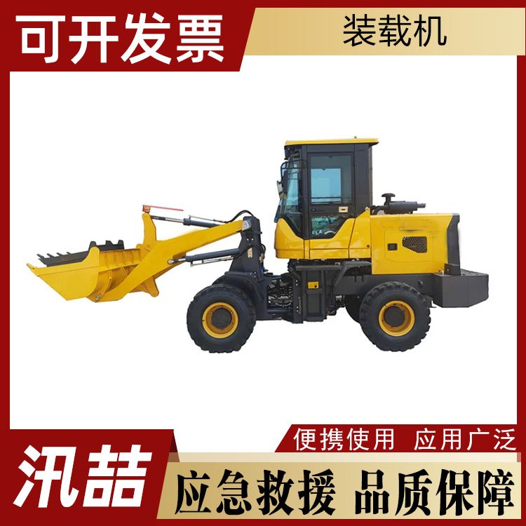 工程养殖农用装载机多用途液压装卸小抓机矿山仓库铲运车