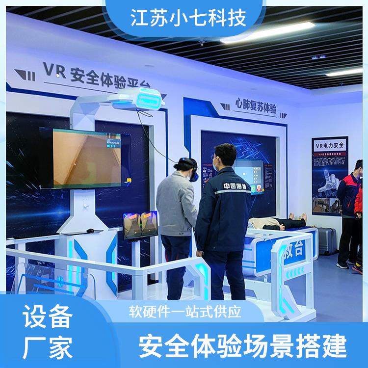 vr安全体验馆 消防灭火模拟演练 v r施工安全 交通一体机 VR火电厂