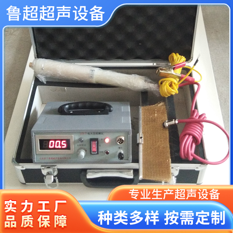 LCD-5电火花检测仪 数字显示 直观地显示输出电压值