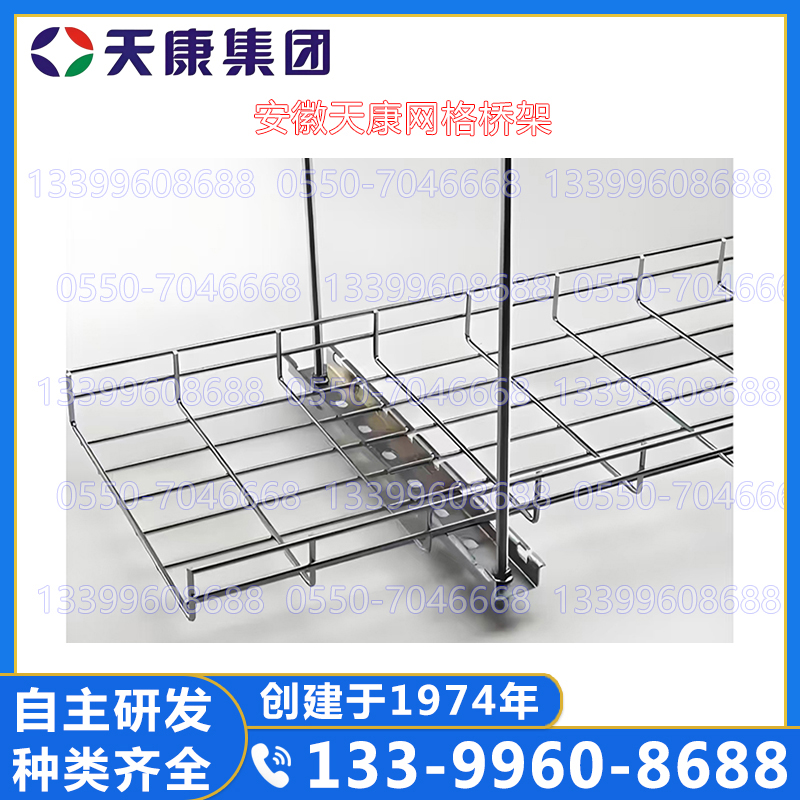 网格桥架种类齐全，保质保量