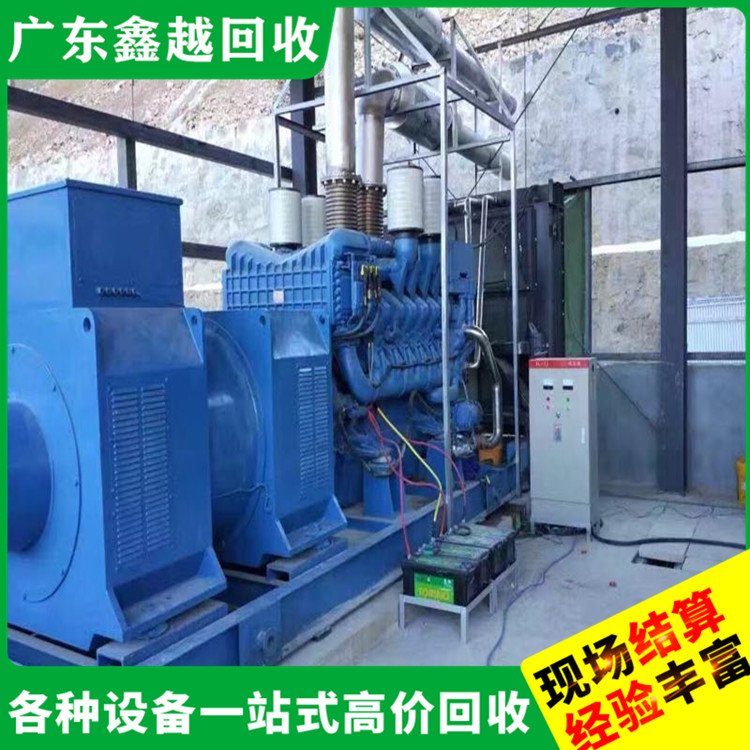 帕金斯发电机组回收 二 手变压器回 收 专业服务 快速上门