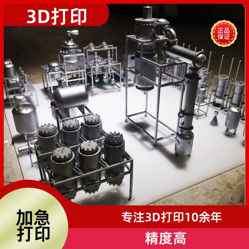 宁波3d打印服务 光固化快速打印 手板模型打样 精度高 品质好