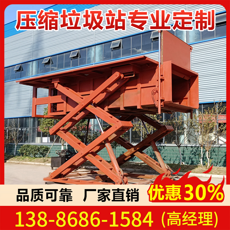 6方 地埋式压缩垃圾站 地坑式垃圾中转站 欢迎咨询
