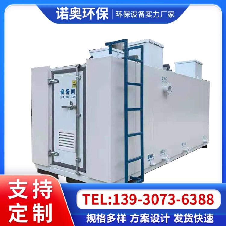 溶气气浮机食品厂塑料清洗加工废水印染喷漆处理污水设备达标排放