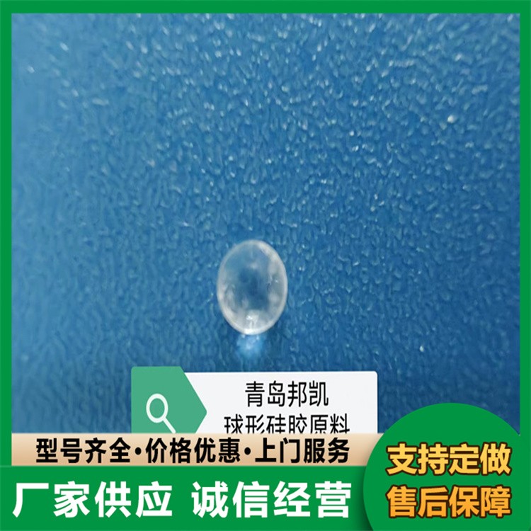 硅胶干燥剂 高质量产品 性能稳定