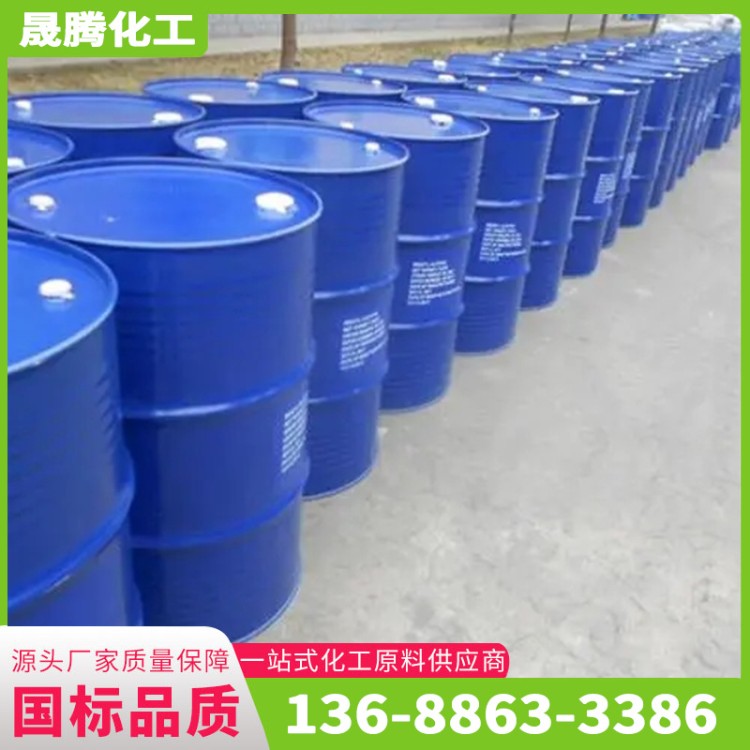 三甲苯 国标含量99.9 工业级有机化工原料