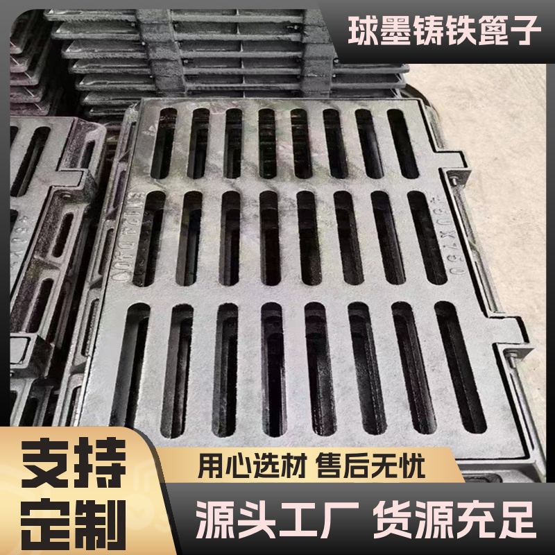 球墨铸铁篦子 300*500 下地车库盖板 生产厂家 隆诚金属