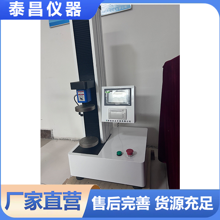 垂直载压测试仪顶压强度测试仪（顶压强度测试仪)碳酸饮料瓶顶压仪