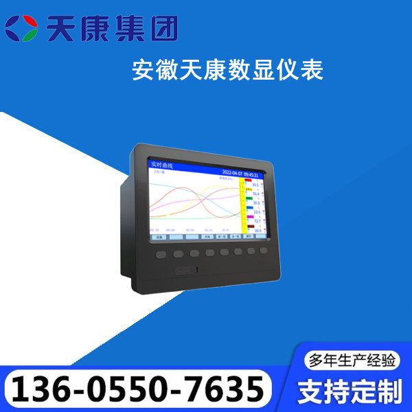 数显仪表-专业生产厂家-价格实惠