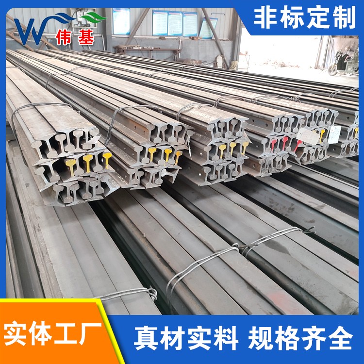p43钢轨伟基铁路器材批发