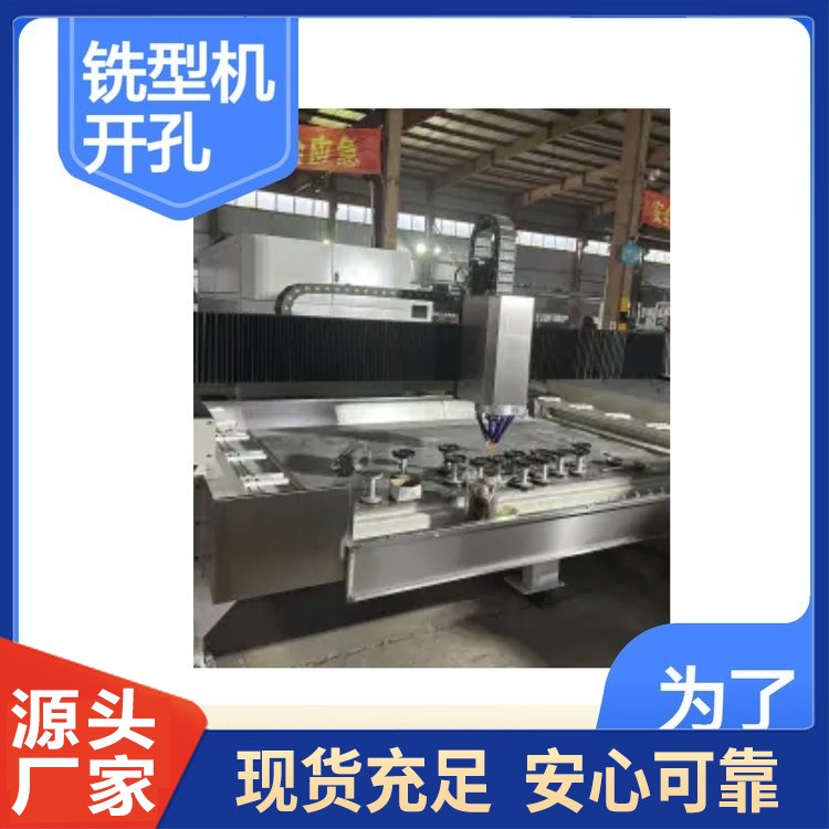 异形玻璃切割打孔机 大幅面 建筑幕墙及装饰玻璃加工