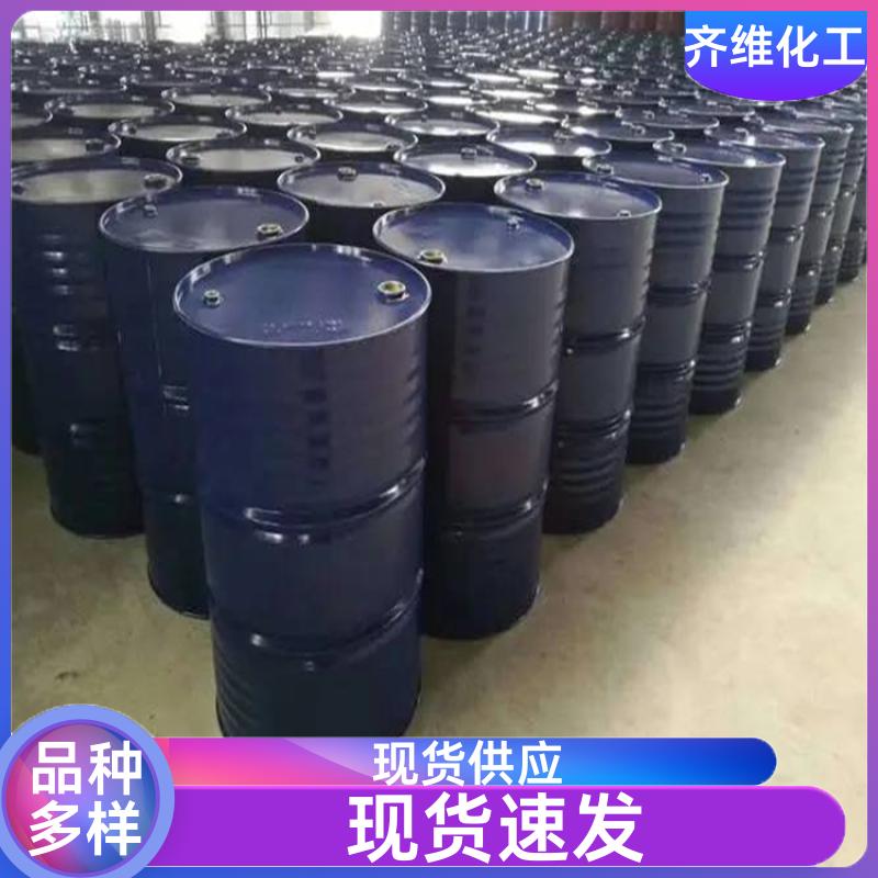 二甘醇 二乙二醇  防冻剂 工业级 质量保证
