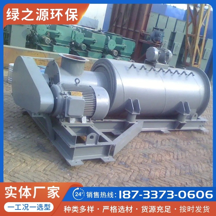 单轴粉尘加湿搅拌机 减少维护成本