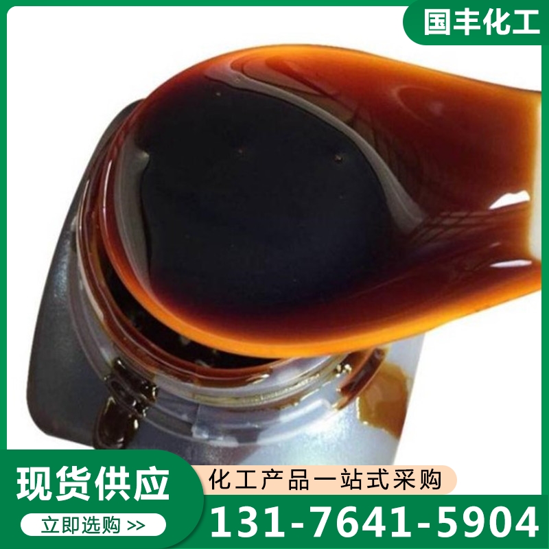 糖蜜 厂家供应，品质保障