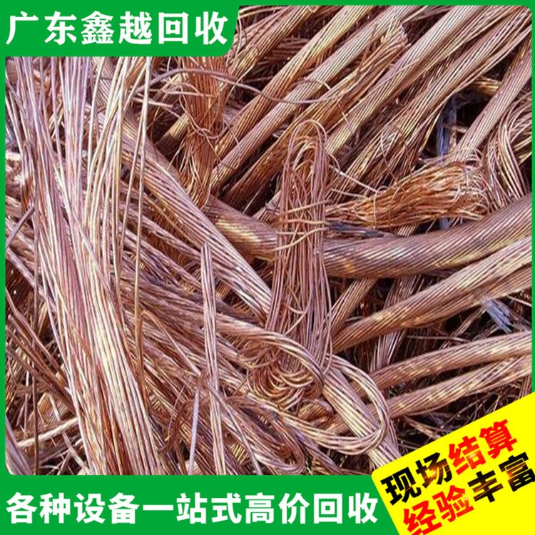 电缆线回收公司 免费评估 专业靠谱 化工厂设备回 收