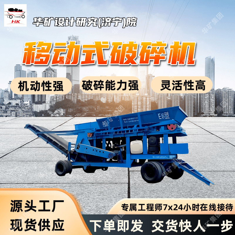 车载碎石机 破碎能力强车载碎石机 一体化高度集成设计车载碎石机