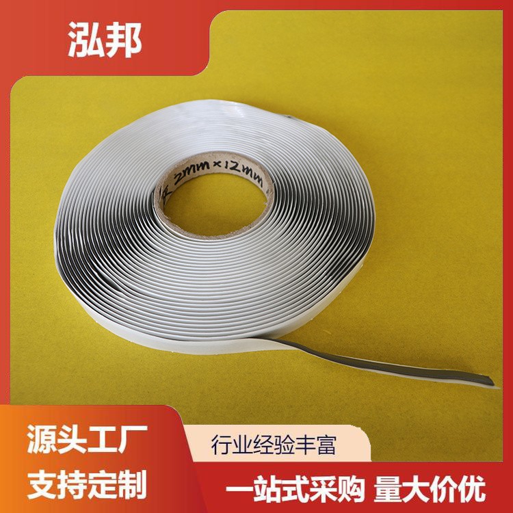 丁基胶带 平房屋顶房顶补漏材料 可定制