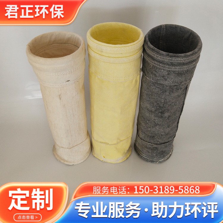 PPS高温除尘布袋 现货