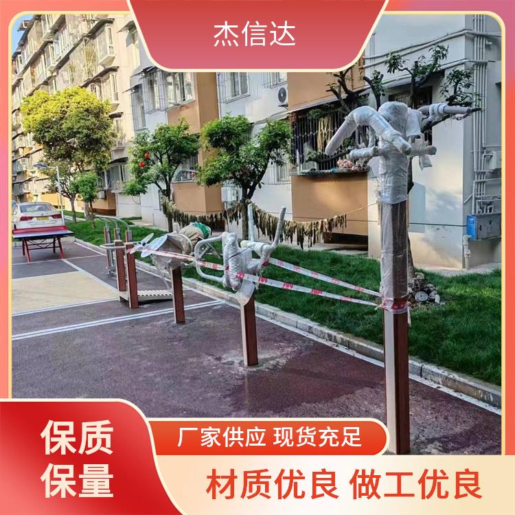 杰信达 景区公园 户外健身路径 紧密焊接 安装方便简单