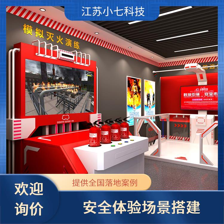 VR火电厂 沉浸式vr安全体验馆 心肺复苏体验系统 交通一体机 v r施工