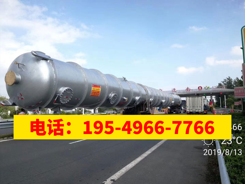 脱硫塔热线