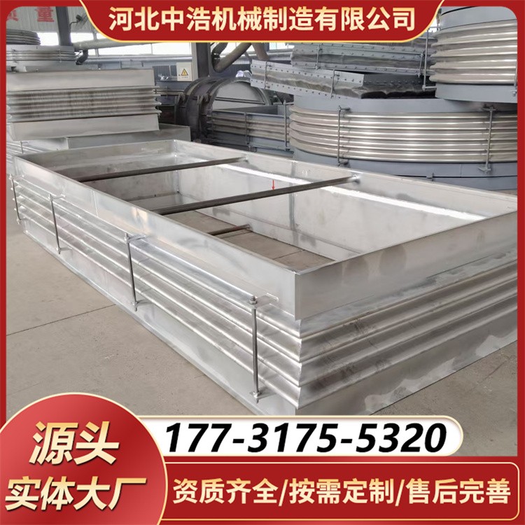 厂家直供矩形金属膨胀节补偿器 国标品质 轴向 / 横向位移补偿 安装便捷