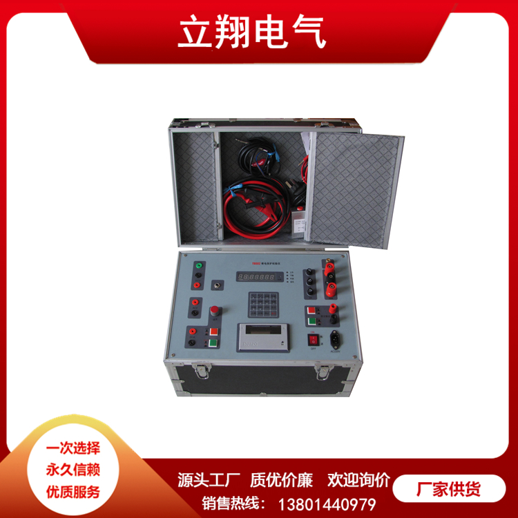 继电保护综合测试仪 厂家直销 支持定制