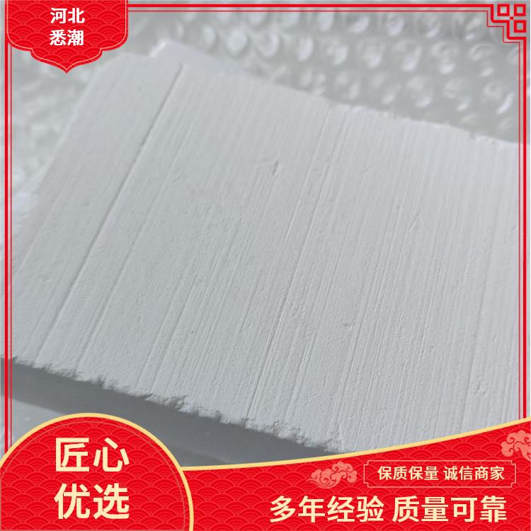 悉潮 漂珠防火隔热板 无石棉 耐火温度1000度 耐腐蚀性能好