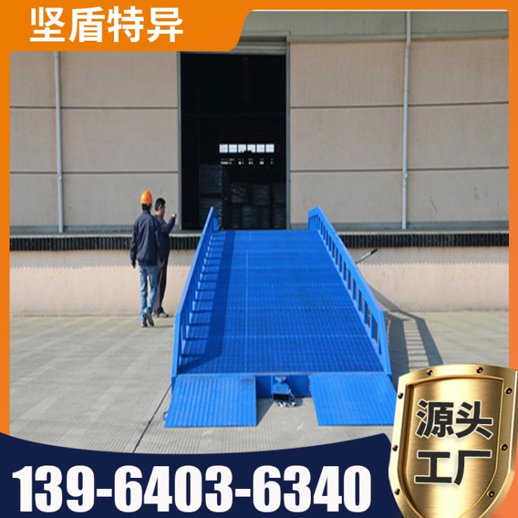 移动登车桥厂家 集装箱装卸升降过桥 现货批发支持定制