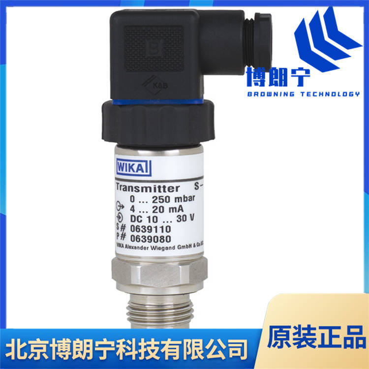 wika压力变送器 tecsis传感器 博朗宁 泰科思封装式防爆型ATEX精度0.5%