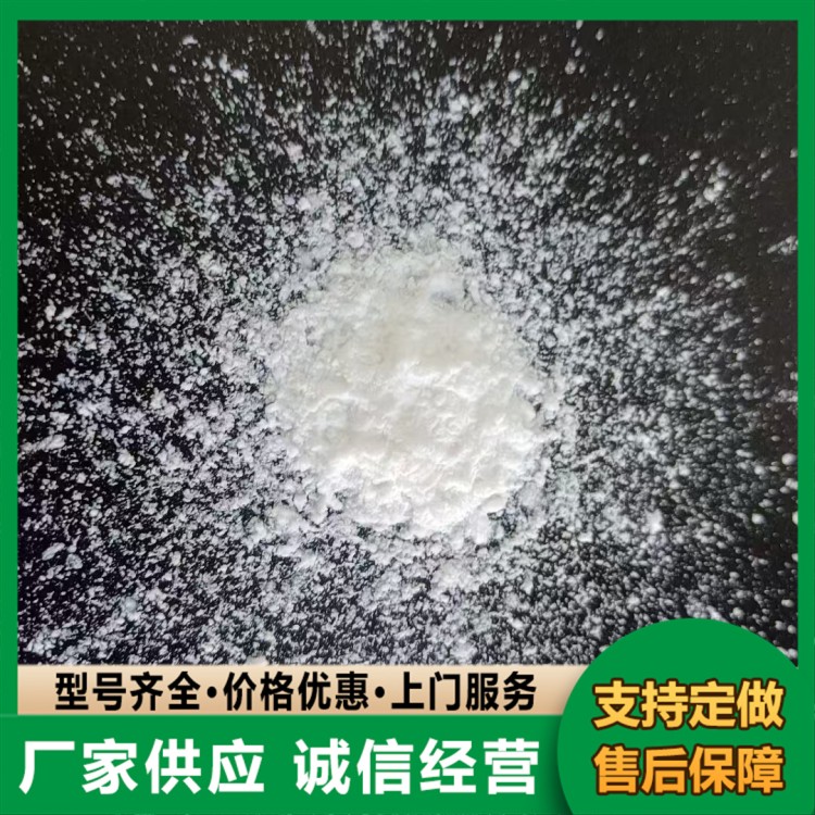 涂料消光剂 二氧化硅消光粉 厂家现货销售 批发充足货源