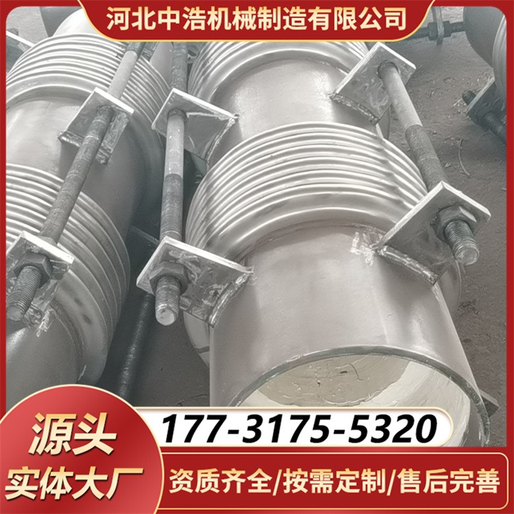 多层结构衬陶瓷波纹补偿器 密封防漏 高效补偿位移