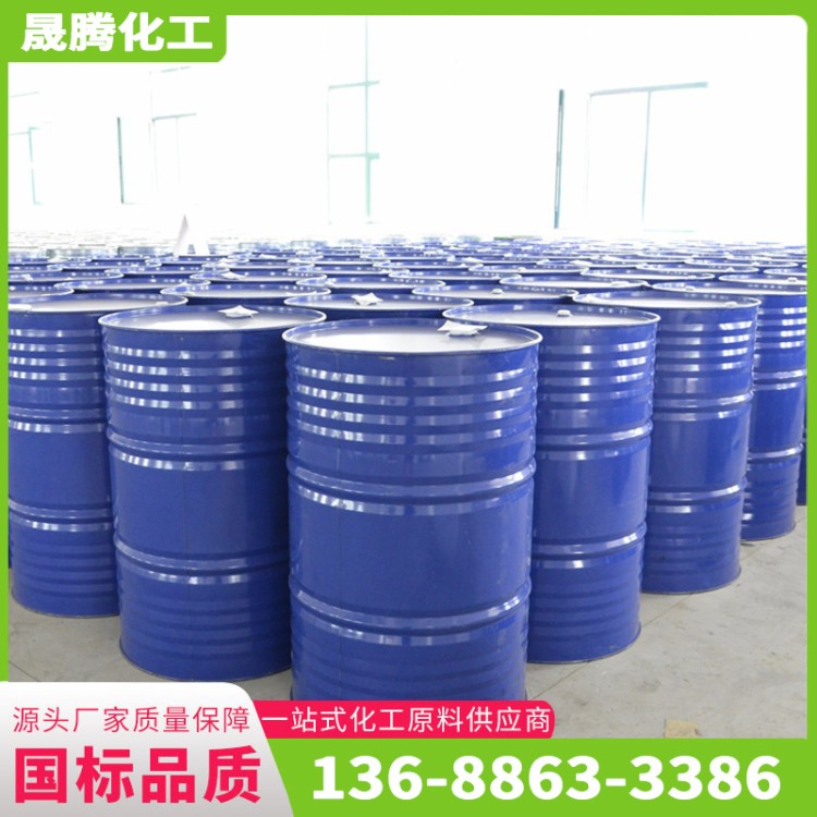 环已胺 用于制造活性染料 合成纤维橡胶 无色液体