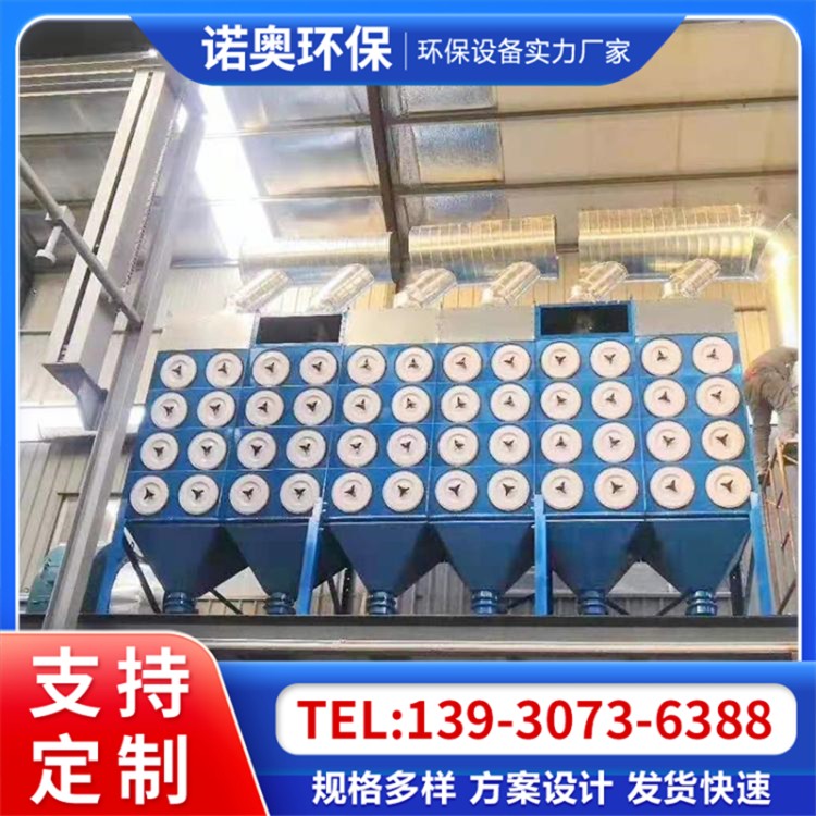 滤筒除尘器 源头供应 工业粉尘用斜插式滤筒式除尘设备 车间环保设备