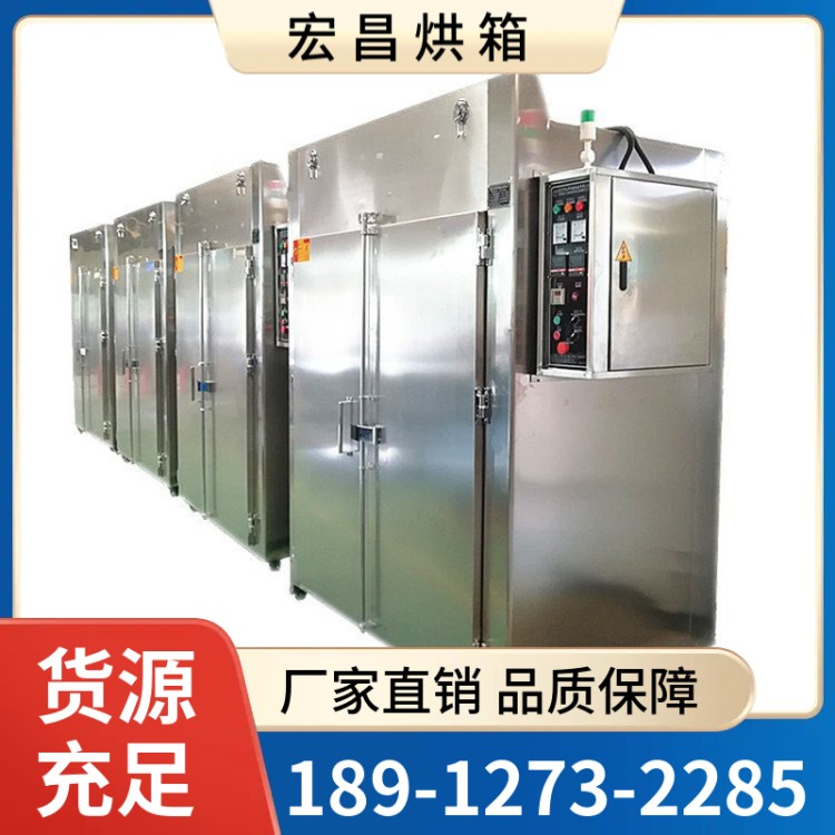 高效内外不锈钢烘箱系列，稳定可靠，性能出众