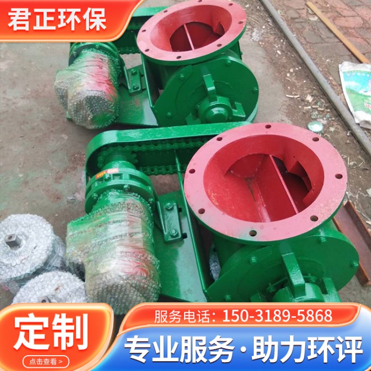 防爆卸料器 密封性好 现货