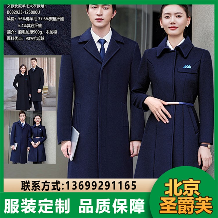 大衣类 黑色职业大衣男女同款商务工装外套