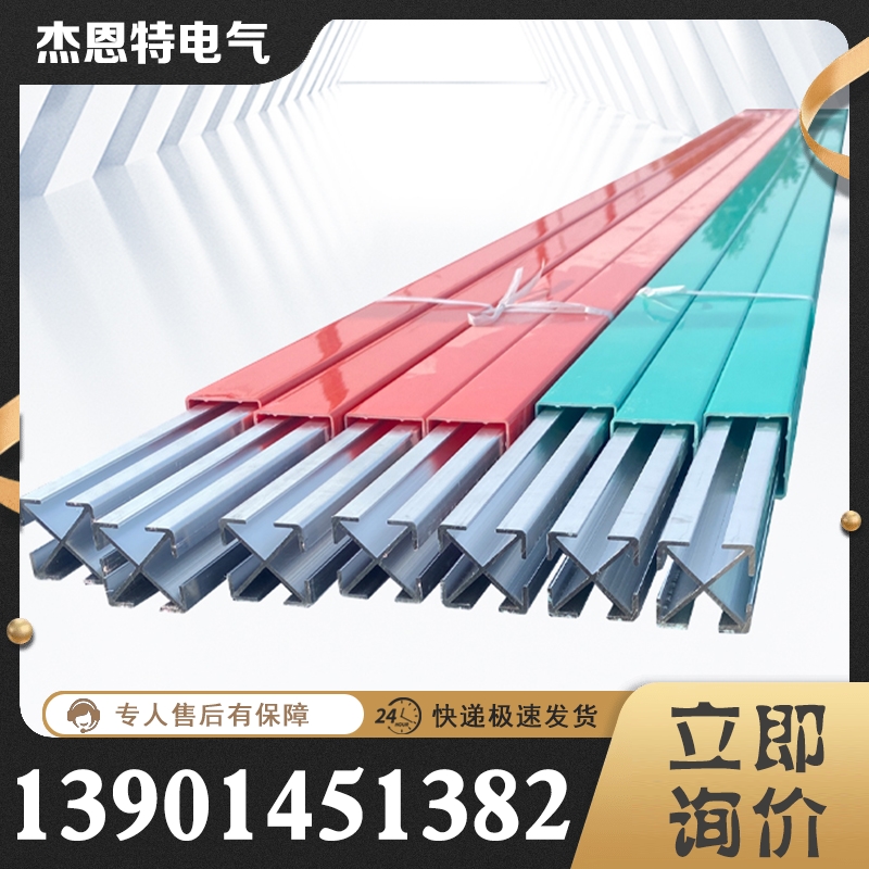 动力母线厂家 厂家供应 规格齐全