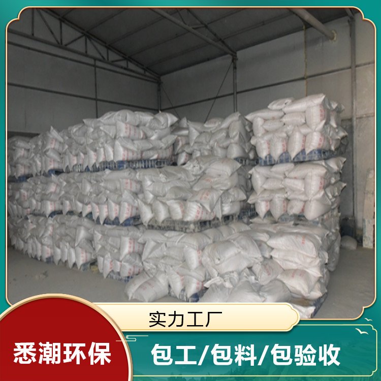 悉潮 室外非膨胀钢结构防火涂料 供应 隧道 钢筋混凝士结构 结构稳定