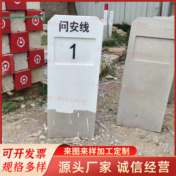 里程碑 公路里程碑 高速公路柱式轮廓标 昌育麒