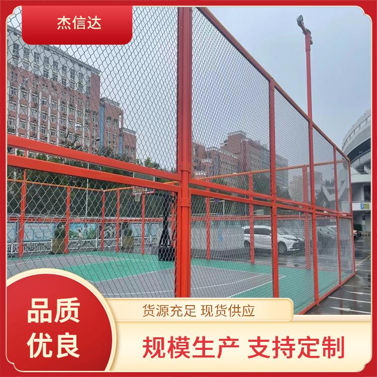 杰信达 公园小区 网球场围网 可调尺寸 减少干扰