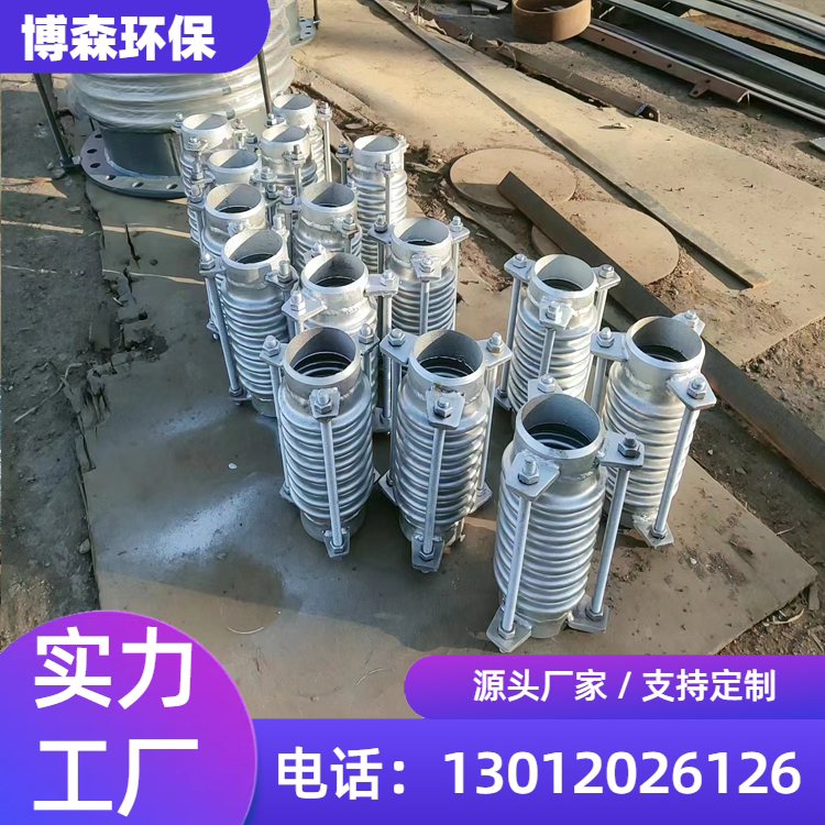 直埋式波纹补偿器 轴向外压膨胀节 伸缩节定制加工