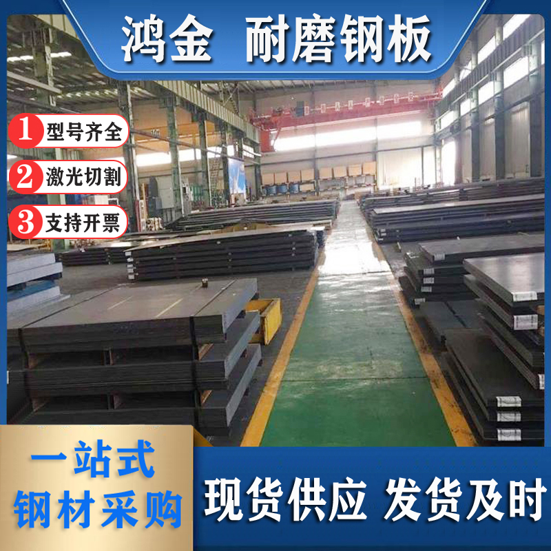 38CrMoA合金钢板38铬钼铝钢板中厚板38CrMoAL精板光板加工