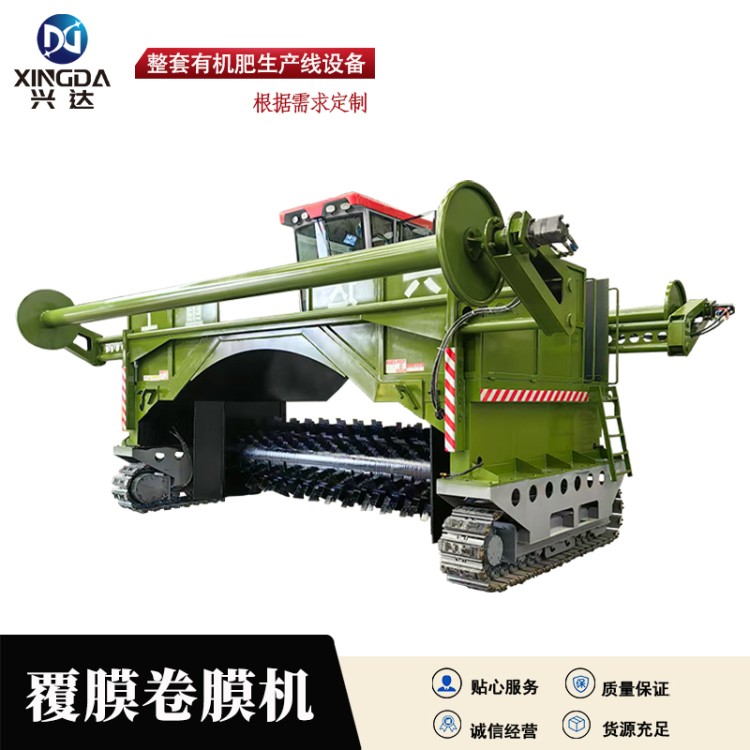 发酵池覆膜卷膜机，全自动收卷机，养殖场专用放心选择