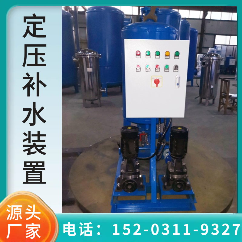 稳压机组 户外型定压补水机组 脱气定压补水装置德阳